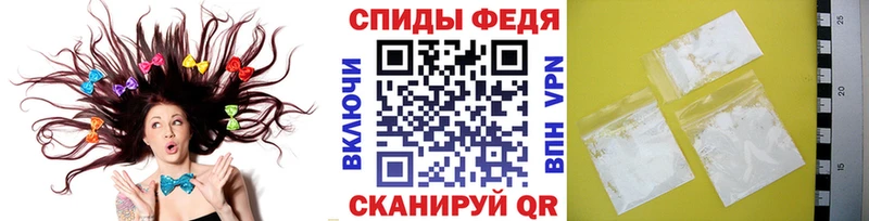 Первитин мет Тавда