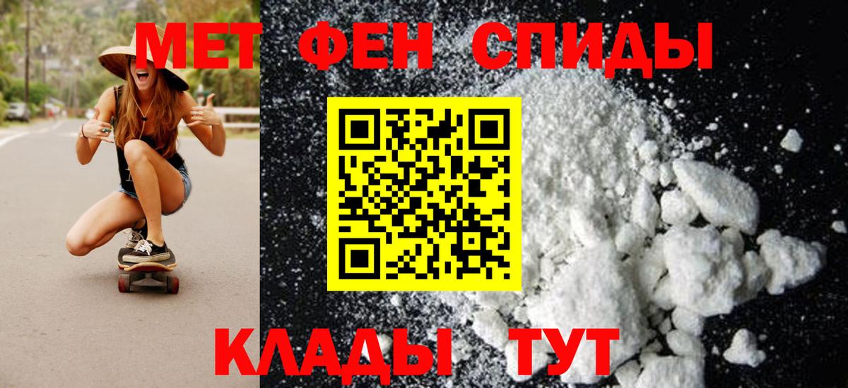 Гашиш  Кокаин  АМФ кристаллы  Вход с VPN  ГАШИШ  Тавда  Мефедрон кристаллы  Марихуана  Экстази 