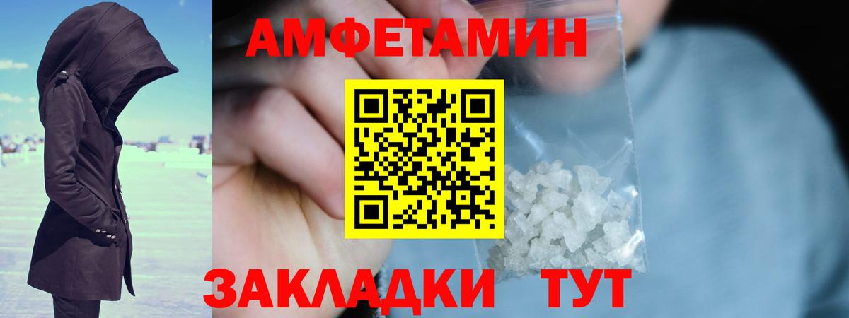 Первитин винт Тавда
