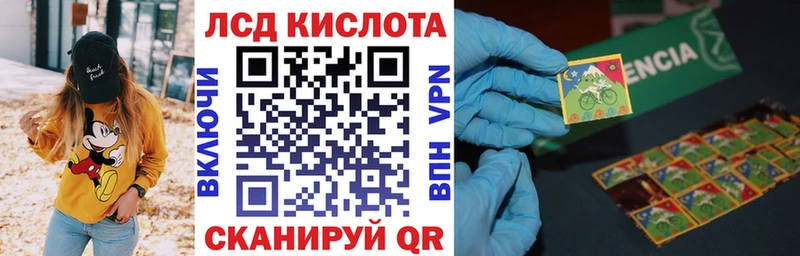 Наркотические марки 1500мкг  нарко площадка наркотические препараты  Тавда 