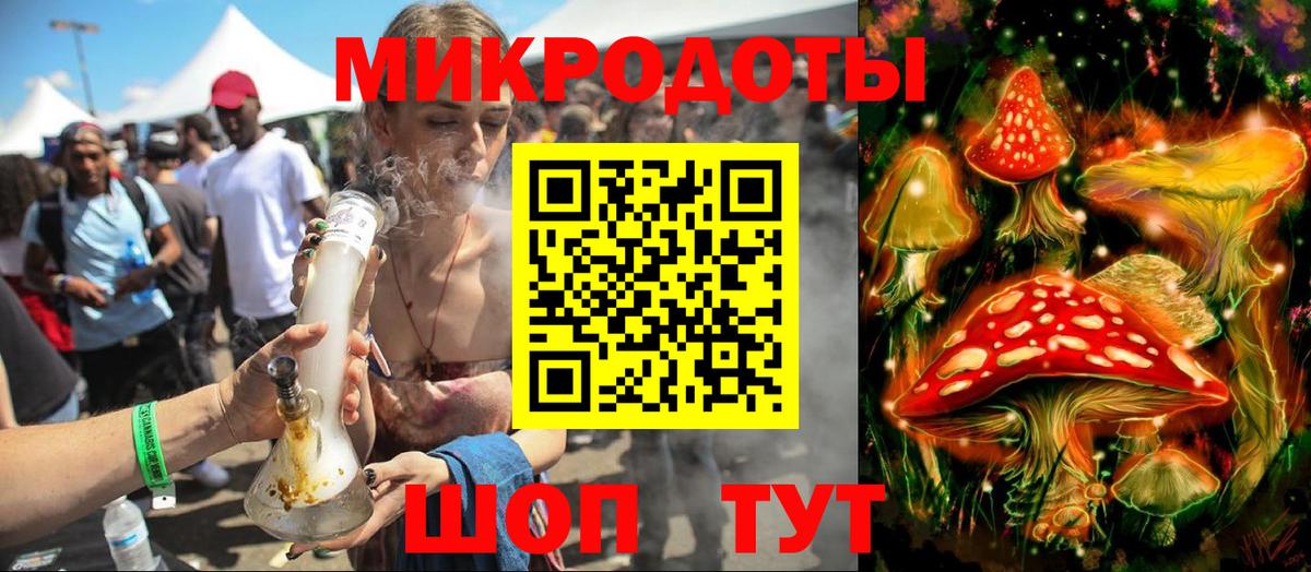 Тавда  Галлюциногенные грибы Cubensis  Вход с VPN 