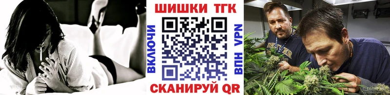 Конопля семена  магазин продажи   сайты даркнета клад  Тавда 